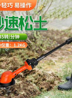 新款锂电松土小型家用旋JJX耕机机手持电景锄动头花园盆除草微耕