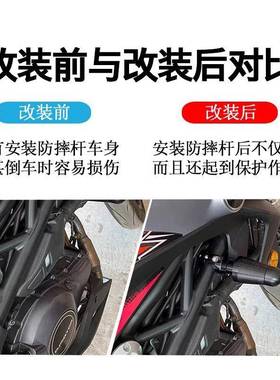 摩托车改装90722配件通用型防摔球车车架棒身摔防杆管夹式防摔保