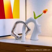 现MER代轻奢瓶摆件客厅餐家居关饰品电视柜高级装 饰玄艺桌术品花