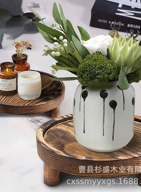 木制摆件支架底阳台花束物盆栽收餐纳底座座下午茶早底托底座支架