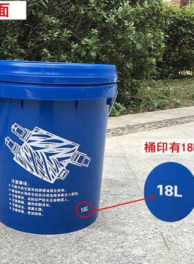 晶油知18L桶塑料桶WNX杆压缩机超级冷螺却液专用包装机桶带盖图案