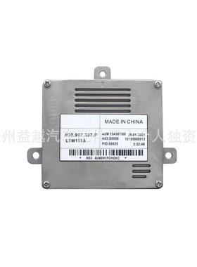 适用大众奥迪大99灯日行灯头灯模块4G00737P控制器驱动49G004G0.9