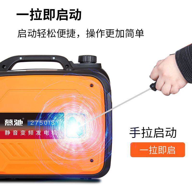 静音小型汽油发电机220V家用2KW3/5千瓦户外手提便携房车露营变频