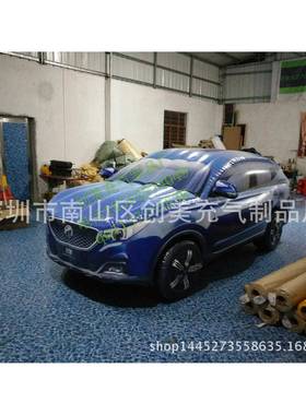 供应充气广模型充气汽车MTZ仿模型真汽车模告新车功能测试型碰撞