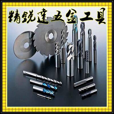 数控刀MBM具（CNC刀具、刀加售工中心刀具）刀柄刀杆刀盘镗刀片