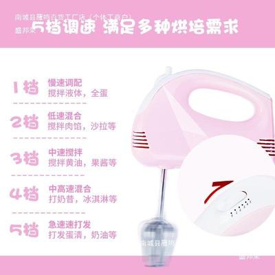 打蛋器电搅动家用迷你手持大拌功率打工发奶油机和面器烘XID焙具