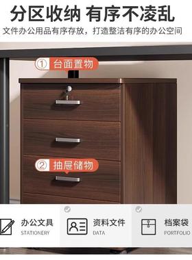文件柜木质桌办公室纳下收柜移动DPW矮柜带抽轮屉柜活动储物资料