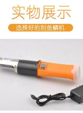 厂家电直销器动刮鳞机去鳞刮鱼鳞器鱼JXB鳞刨电动鱼商用鱼鳞机