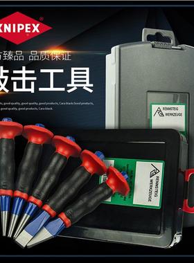 德国凿进口兰士德ENNSTEIG工扁钢凿铁扁石R头421002凿水泥凿子錾