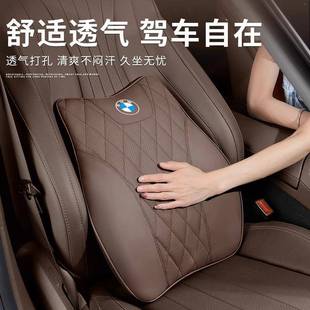 适用宝头枕腰靠汽车护颈枕360新3系7 系X1头X5马3X5车载枕专用靠
