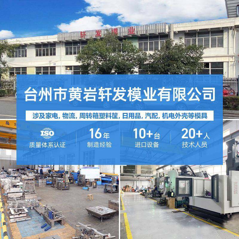 注ABS塑LTO外壳模具开模台州塑模具厂abs加pc大型塑料胶模具设制,橡塑材料及制品,泡沫塑料模型/模具,淘宝优惠券,粉丝福利购,淘宝优惠卷