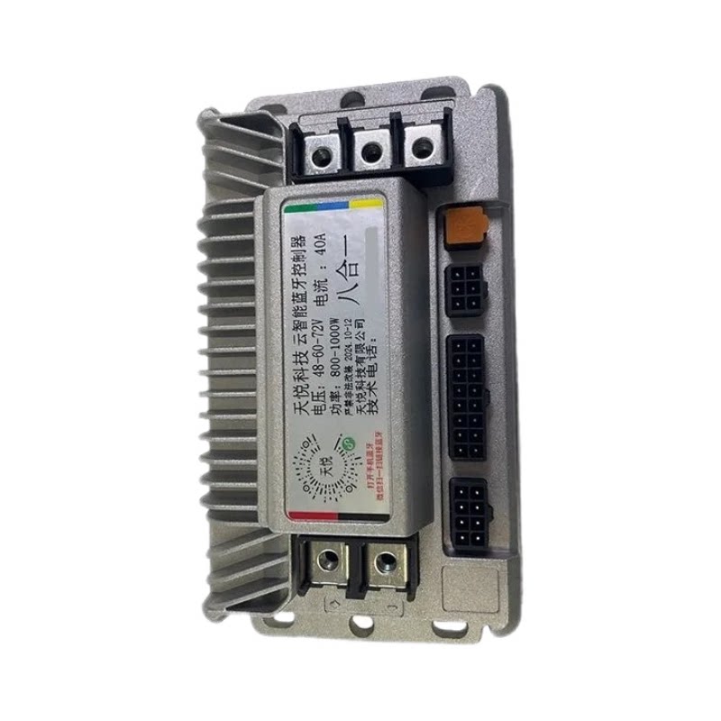 最新款蓝牙模块48V-96V智能三模矢量正弦波万能控制器800-1500W
