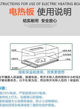 新型仔猪电热板维碳KLR纤复合电热热板宠保物用加温板