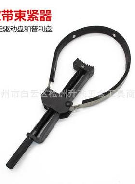 摩托车铁飞轮手卡扳普皮44188利盘离合器工拆卸具踏板车皮带盘