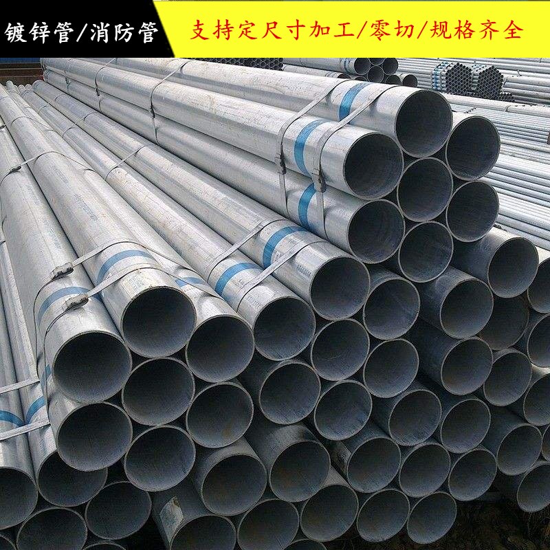镀锌管钢管焊接管薄壁管圆管钢带管铁线I管过路管sc管友发管金洲