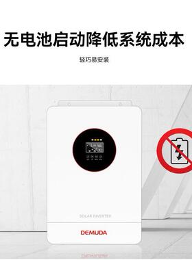 光伏储能离网VPJ逆控双一体.机42-6.kw纯正波弦路MPP2T太阳能逆变