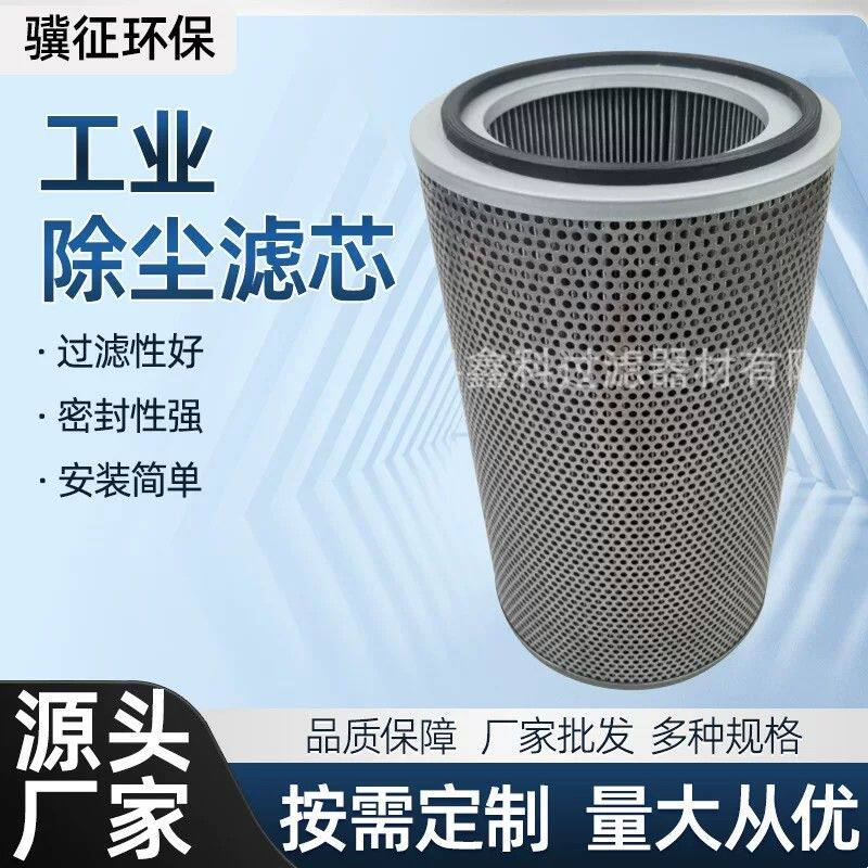 SUS不锈钢气体除尘滤芯金属滤芯空气过滤折叠滤芯工业除尘滤芯