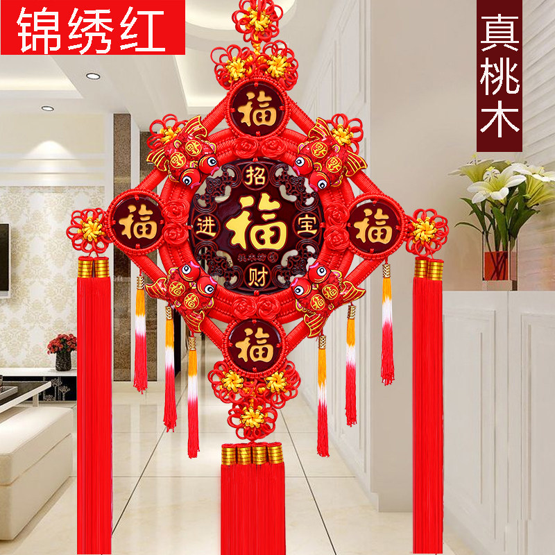 高档中国结桃木挂件五福临门大号客厅平安福字玄关门上装饰背景墙