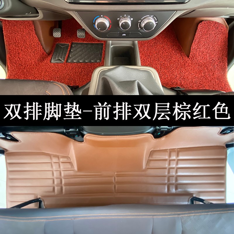 瑞驰ED71脚垫EC72新能源双排大包围单排ED71东风电动货车专用配件