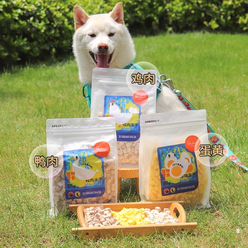 派膳师宠物冻干营养增肥蛋黄鸡肉鸭肉牛肝纯肉粒幼犬狗狗风干零食,宠物/宠物食品及用品,狗风干零食/肉干/肉条,淘宝优惠券,粉丝福利购,淘宝优惠卷