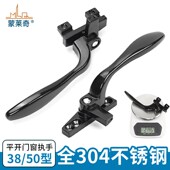加厚304不锈钢实心执手38型门窗把手平开窗户锁50型铝合金窗执手