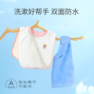 儿童围嘴口水巾宝宝洗漱毛巾多功能柔软小毛巾吸水不掉毛围巾