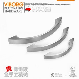 域堡 实心304不锈钢精铸拉手厨柜拉手衣柜抽屉家具把手SV206