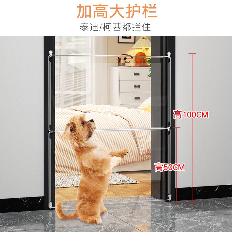 防猫门栏阳台养猫隔断板围栏防猫咪狗狗栅栏隔离挡板拦猫宠物挡板