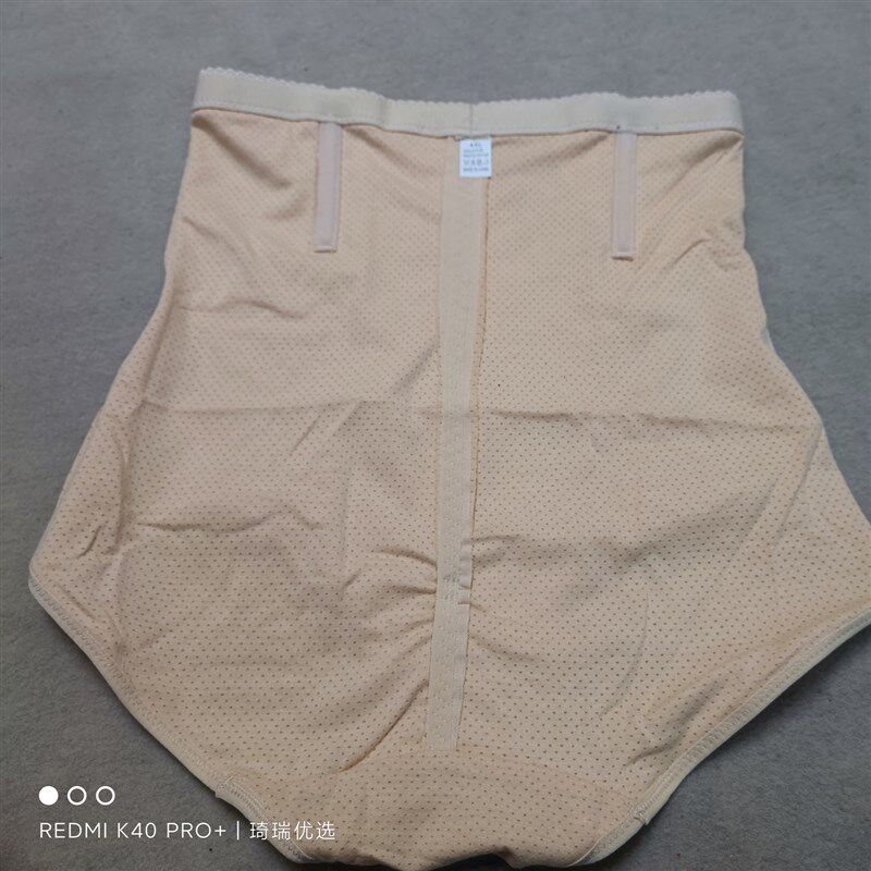 雅琪意940女高腰收腹裤性感蕾丝锦纶透气舒适两条加大加肥大码