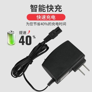 友声电子秤充电器电源线圆孔双槽充电线台秤吊钩秤通用型配件大全