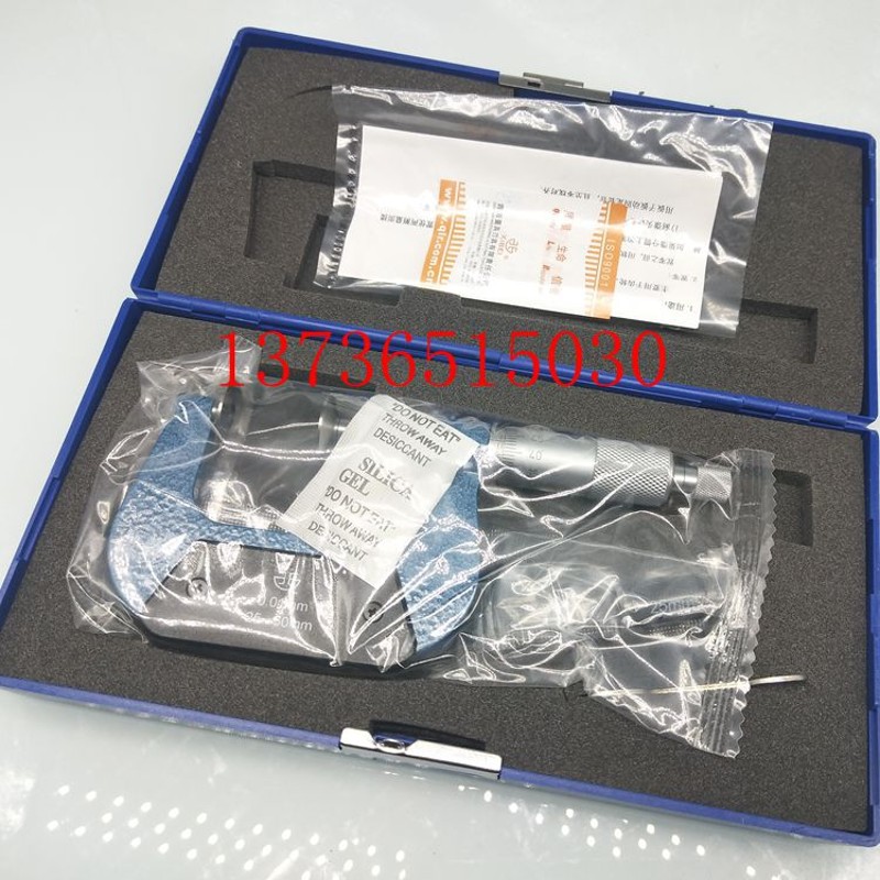 包邮青海量具 青量公法线外径千分尺 0-25-50-75-100螺旋测微器