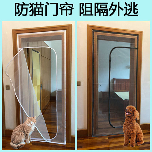 可拆卸防猫纱窗跳楼逃跑隔离宠物网家用纱网自粘型拦猫封窗网自装
