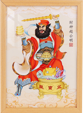 武财神赵公明神像画像道家摆件家用实木摆台新中式招财挂画装饰品