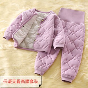 婴儿加棉护肚套装宝宝无骨保暖内衣男童女童秋冬家居服加厚睡衣
