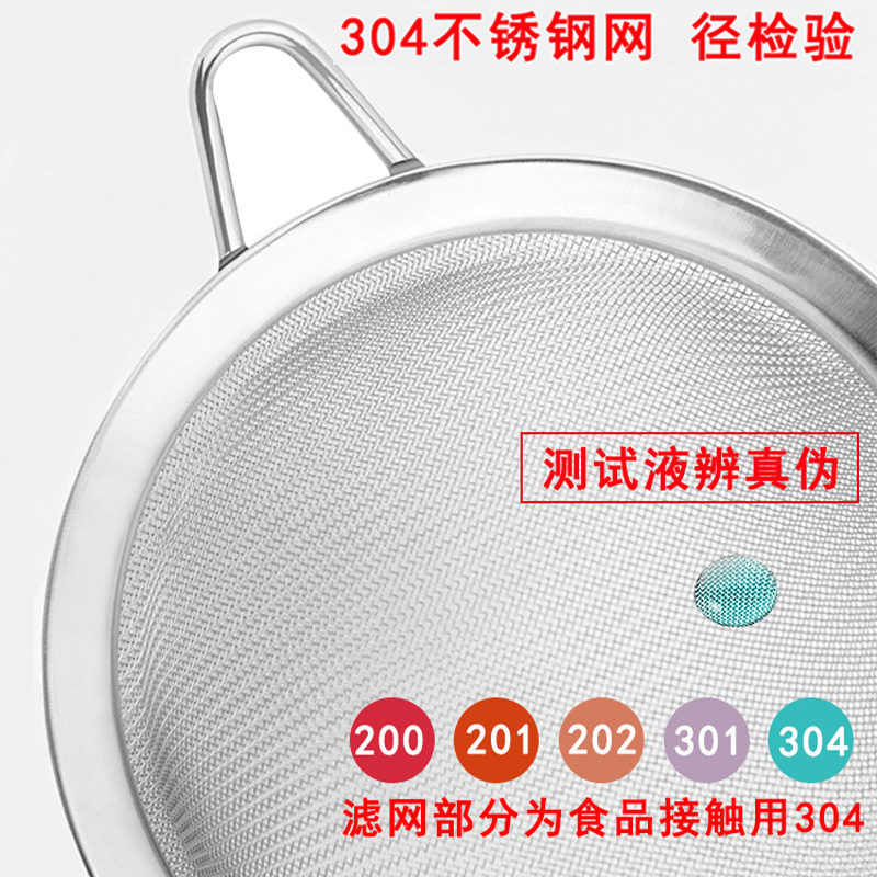 带手柄不锈钢面粉筛漏油格过滤网筛大中小号糖粉筛绿豆糕烘焙工具