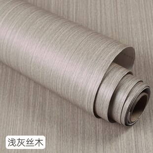 家具翻新灰色木纹贴纸木门贴膜橱柜衣柜桌面改色防水防潮科技木贴