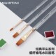 马蒂尼水粉笔单支画笔猪鬃单只尼龙丙烯油画笔2号6号扇形笔美术生