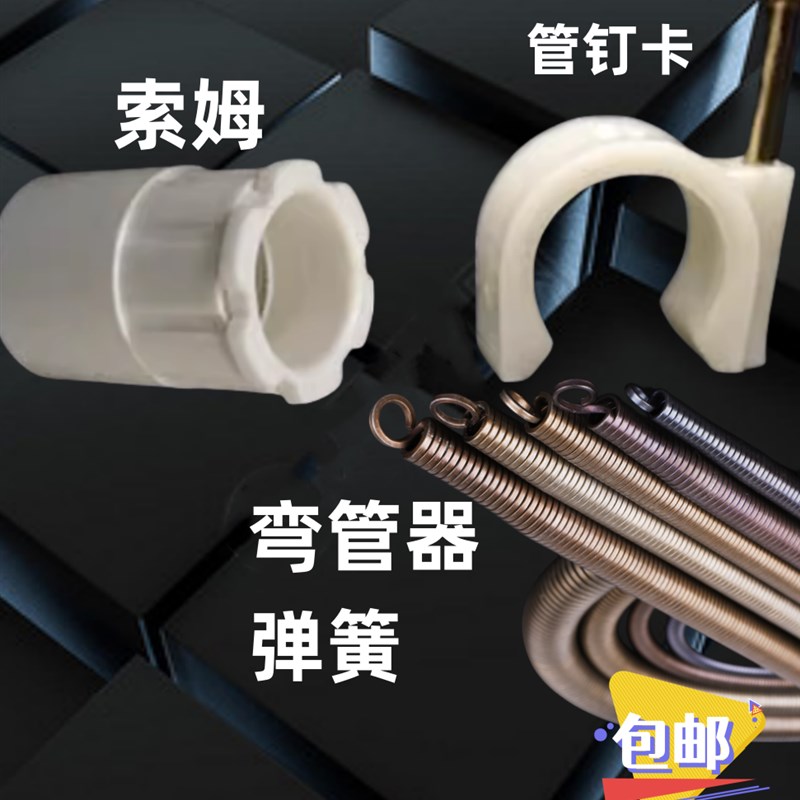 PVC线管接头16 20 25 32 40mm管直接直通弯头三通大弯穿线管管件