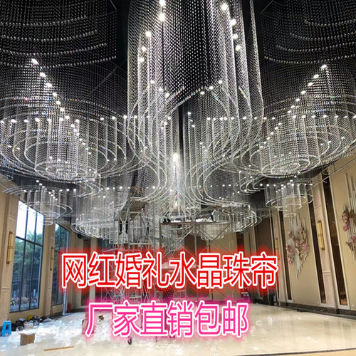网红婚庆水晶珠帘珠串珠链美陈吊顶布置婚礼现场装饰菠萝珠门帘