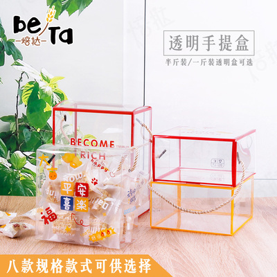 雪花酥包装盒奶枣袋牛轧糖饼干烘焙大号小号糖果曲奇手提透明礼盒