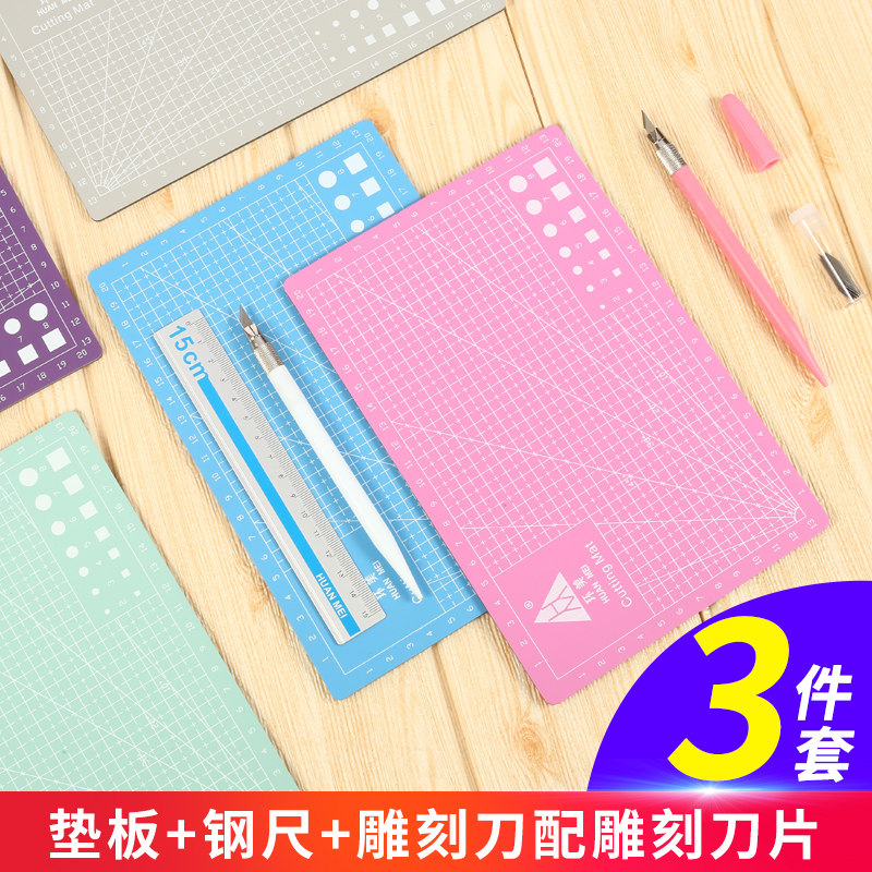 手帐专用刻刀刻板a5切割板垫板全套装美术刻刀笔少女可爱笔刀美工图片