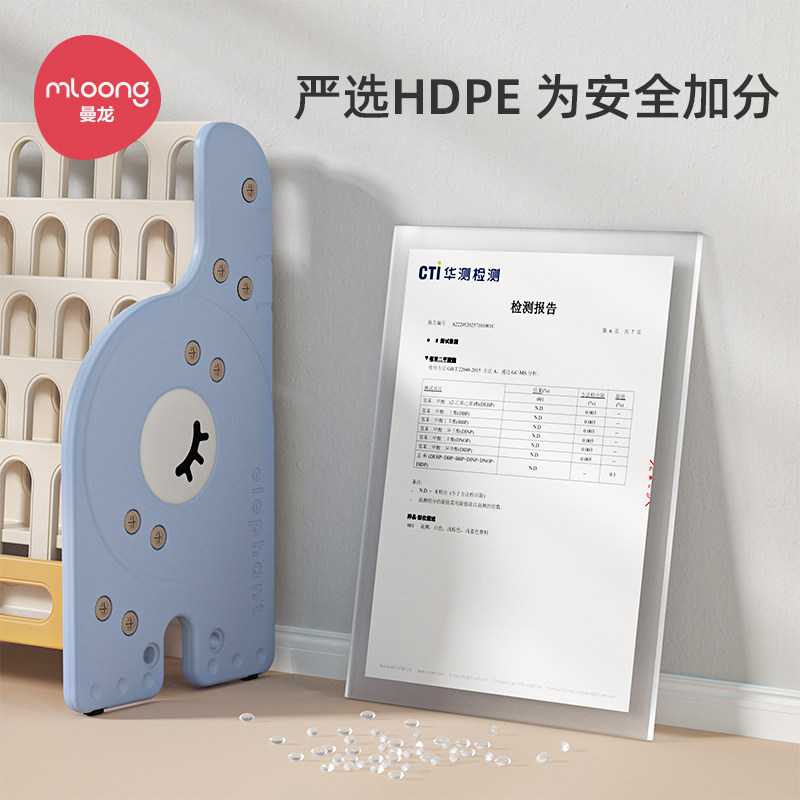 曼龙儿童书架宝宝绘本架落地书柜置物架玩具小型家用二合一收纳柜,住宅家具,儿童储物架/收纳架,淘宝优惠券,粉丝福利购,淘宝优惠卷