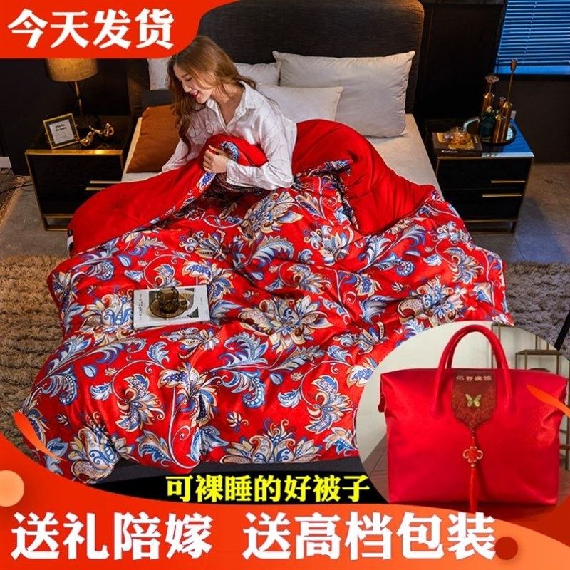 结婚被子大红色喜被陪嫁婚被大豆纤维被新婚春秋蚕丝婚庆被芯冬被,床上用品,化纤被,淘宝优惠券,粉丝福利购,淘宝优惠卷