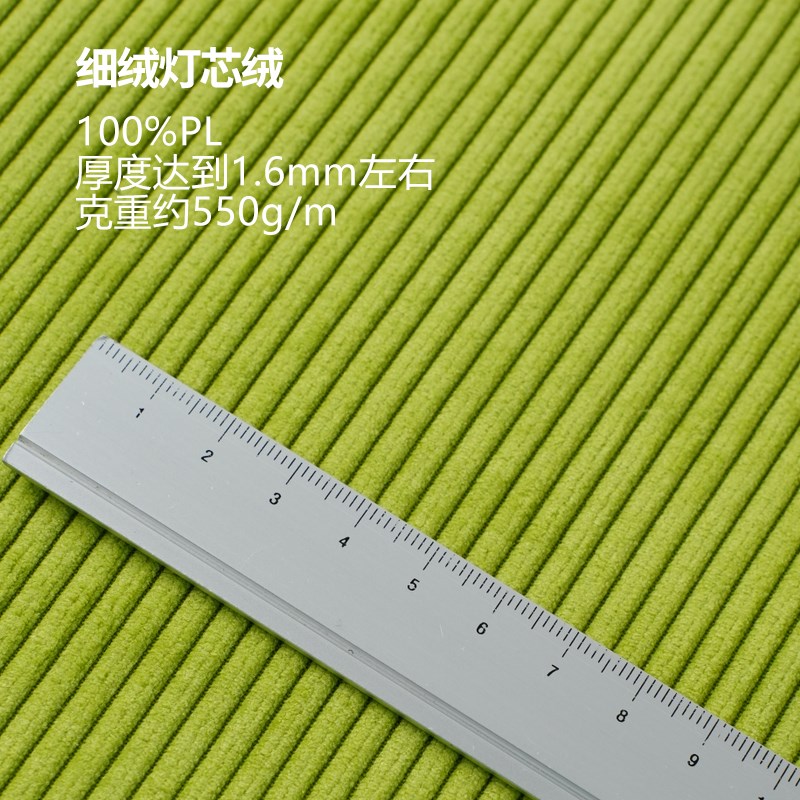 78定制沙发套全包拉链款坐垫靠背罩笠定做细条纹灯芯绒布料防猫抓