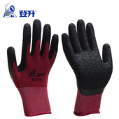 登升389乳胶皱纹浸胶涂胶耐磨耐油防滑工地作业透气劳保防护手套