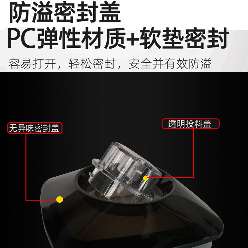 沙冰机配件商用豆浆机上杯乐创力佳破壁机杯2升通用方杯搅拌杯子