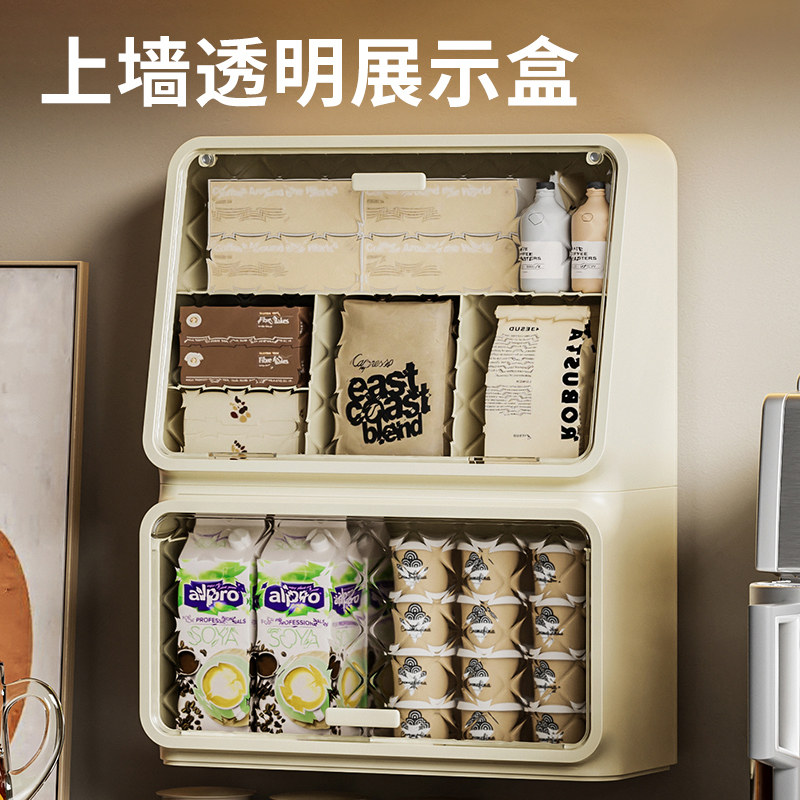 杯子收纳盒壁挂式杯架收纳架茶杯架子放茶具咖啡杯零食防尘置物架