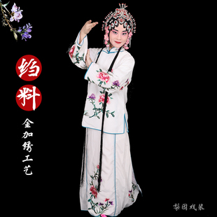 包邮丫鬟服装 花旦戏曲服装京剧戏剧丫鬟衣小旦衣袄裙裤小衣包