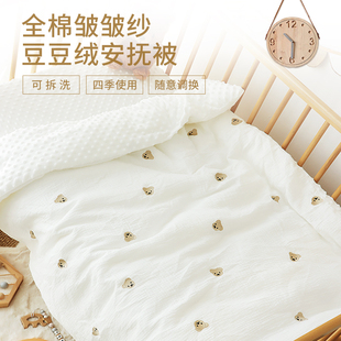 新生婴儿被子纯棉四季通用宝宝豆豆绒盖毯秋冬可拆洗加厚子母被套