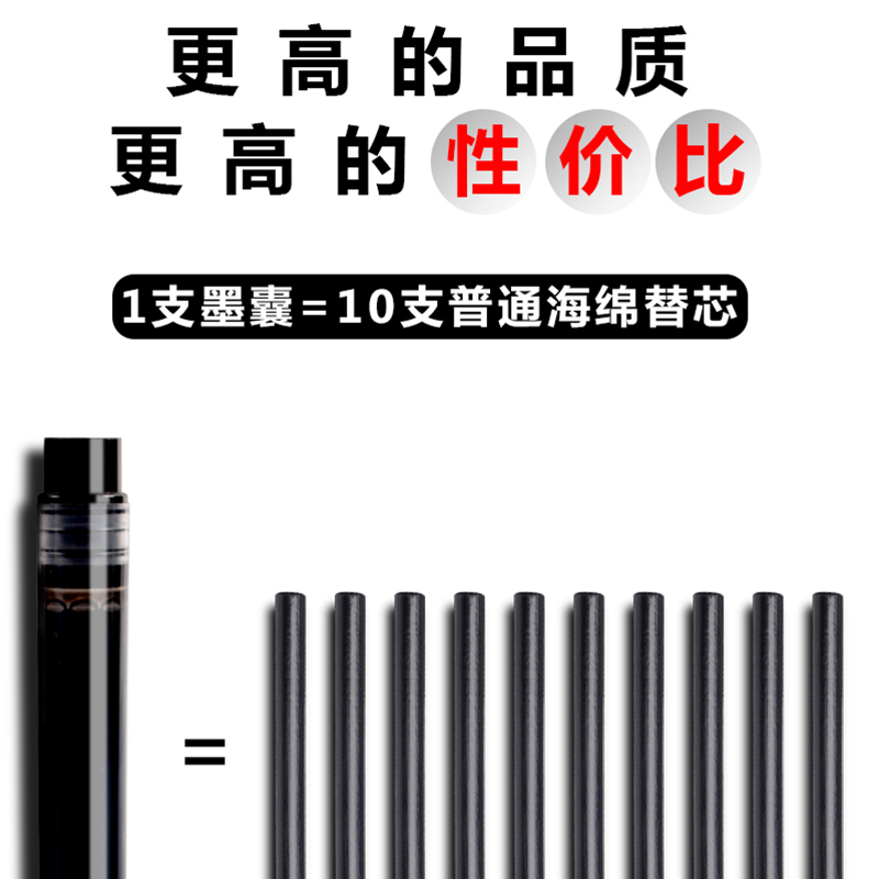 可擦加墨水白板笔教师直液式大容量水性记号黑板马克黑色墨写字玻